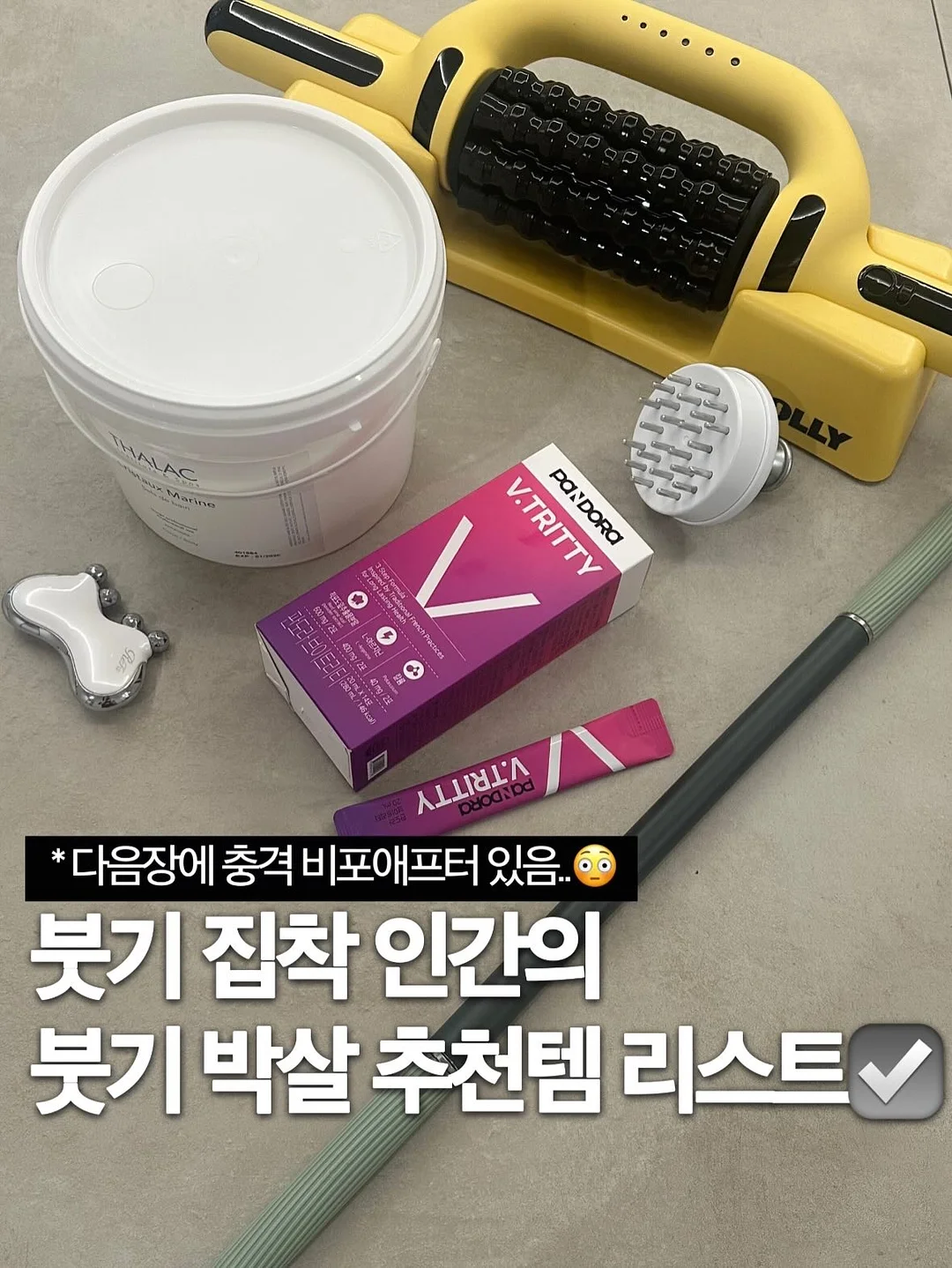 초소형 초경량 암막 코팅 양산 겸용 우산 1