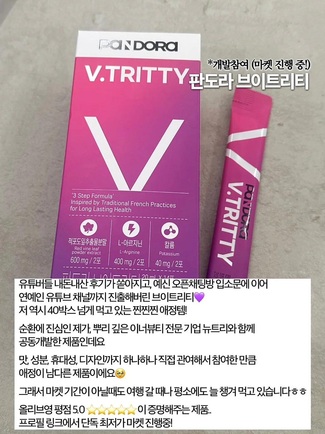 초소형 초경량 암막 코팅 양산 겸용 우산 5