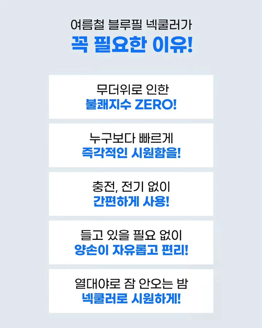 뽀니X이마트24 콜라보 12