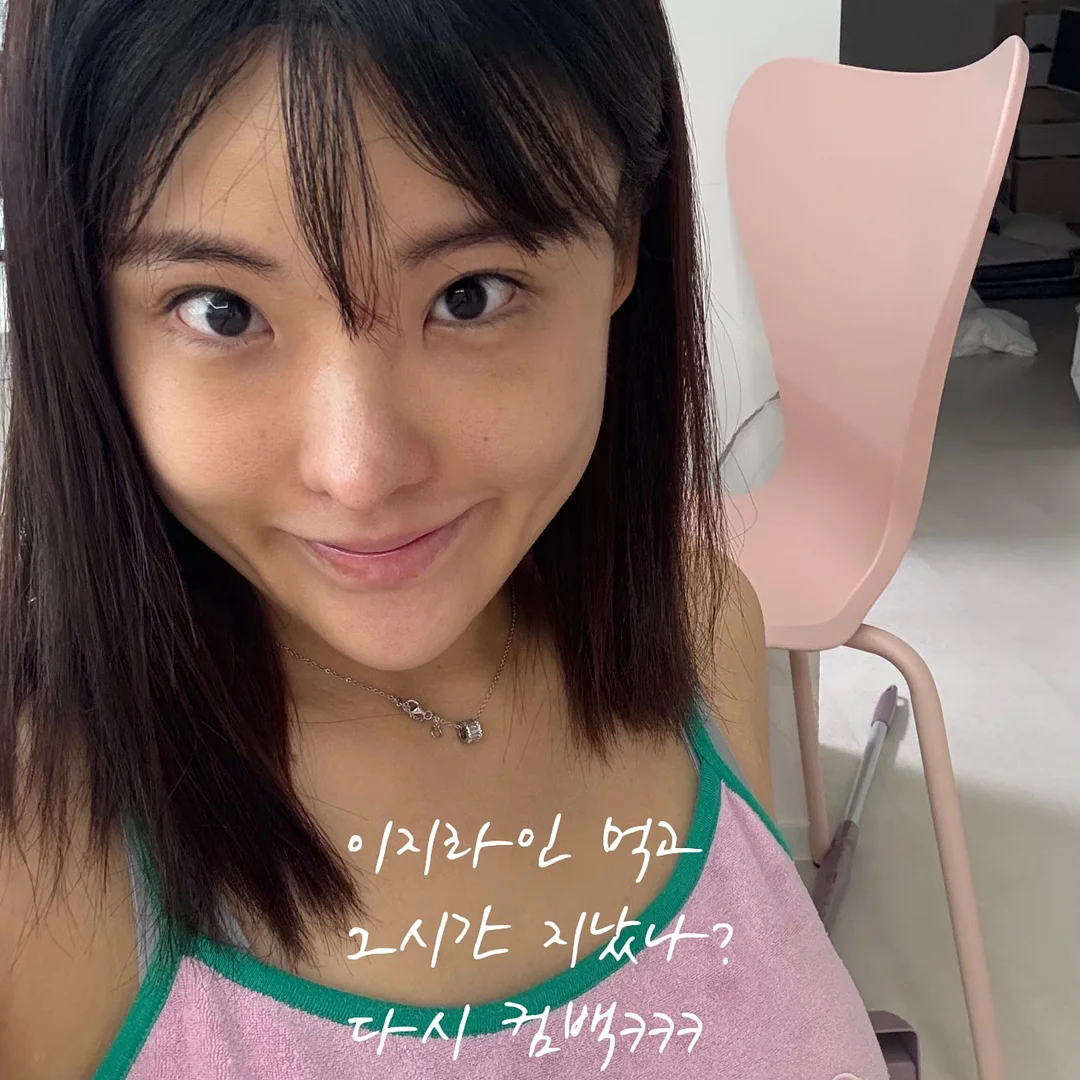 아임비타 비타 아미노젤 2