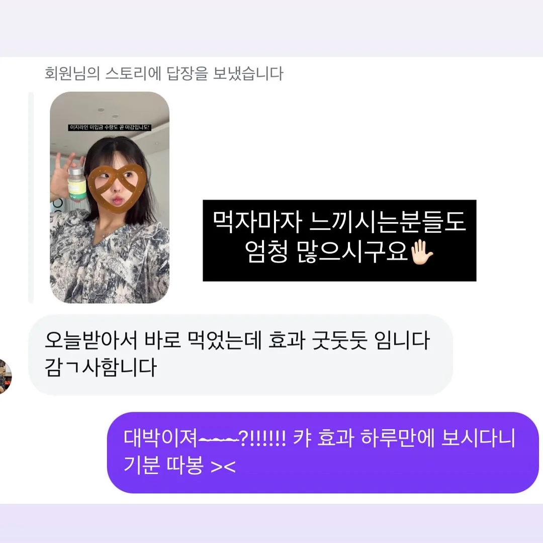 아임비타 비타 아미노젤 6