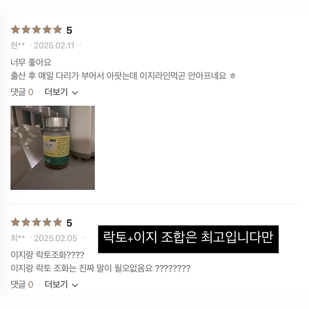 아임비타 비타 아미노젤 7