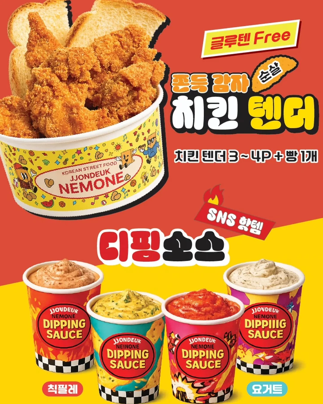 손톱 보호제 2