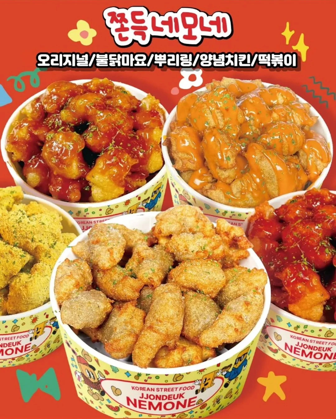 손톱 보호제 4