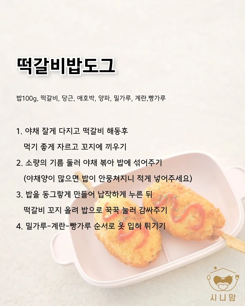 넘버블록스 교구 50종 12