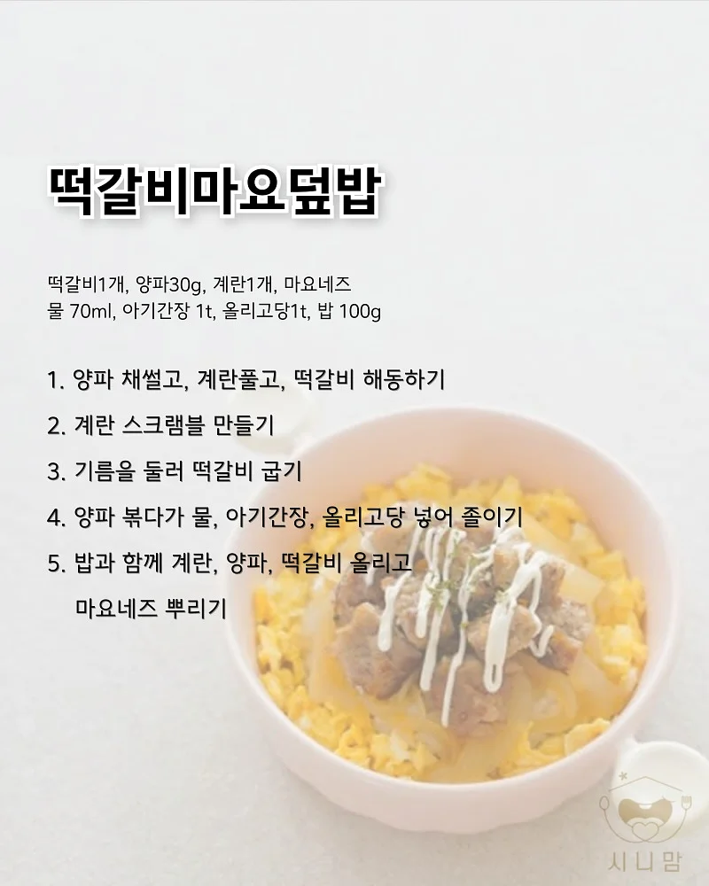 넘버블록스 교구 50종 14