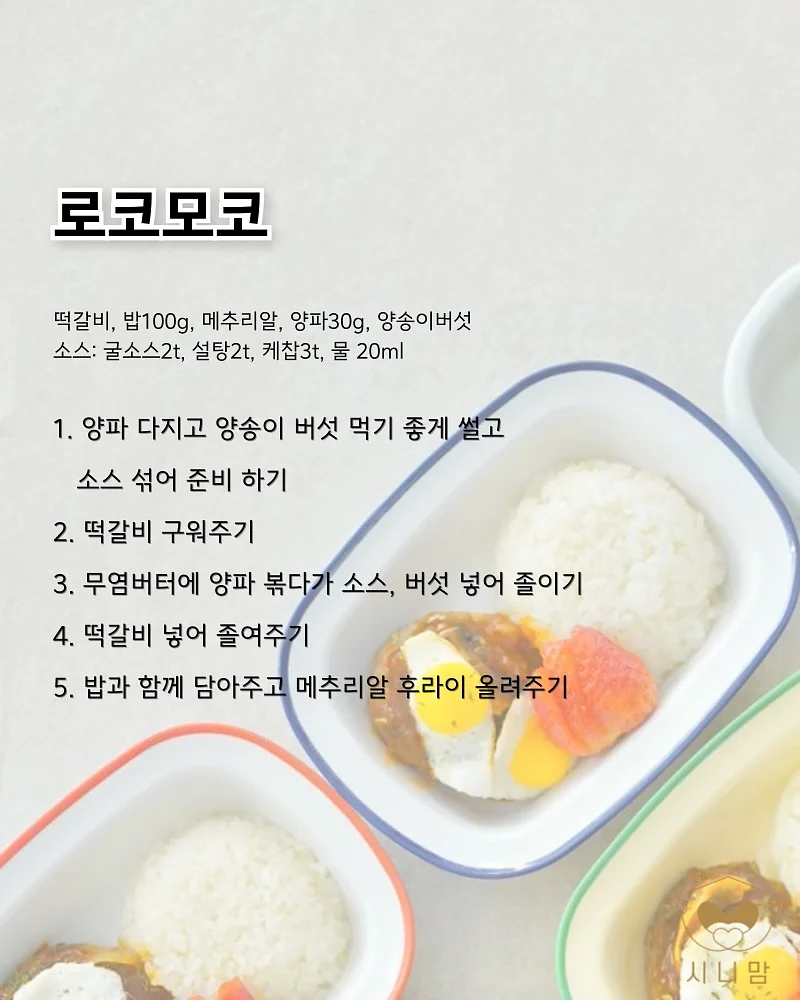 넘버블록스 교구 50종 16