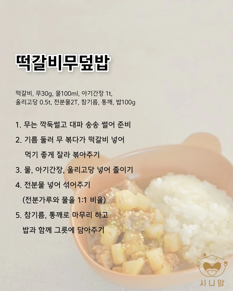 넘버블록스 교구 50종 18