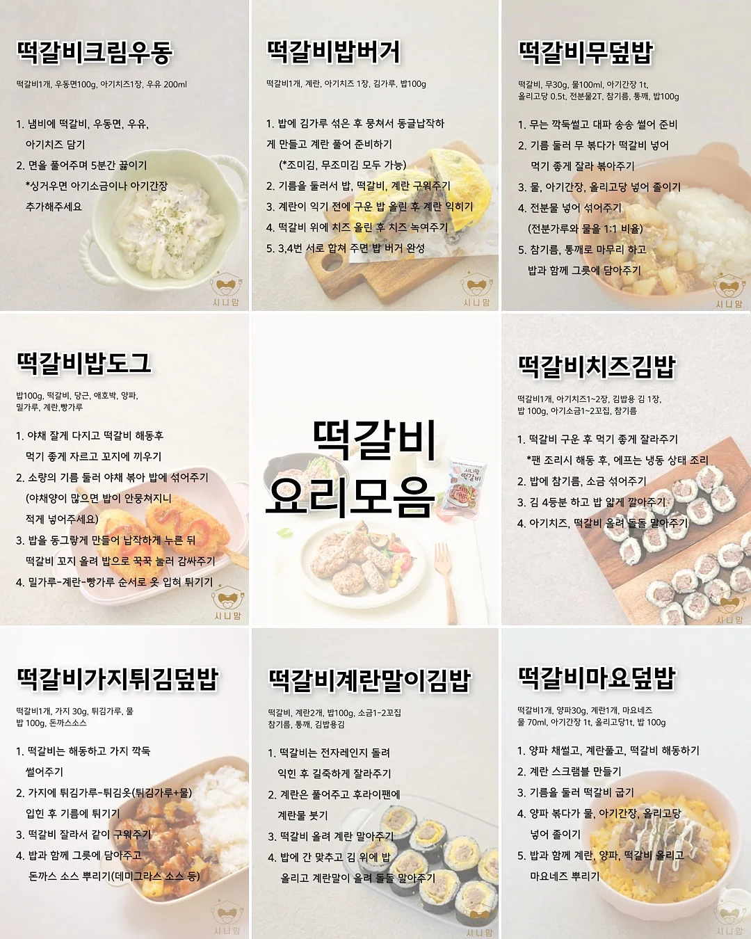 넘버블록스 교구 50종 20