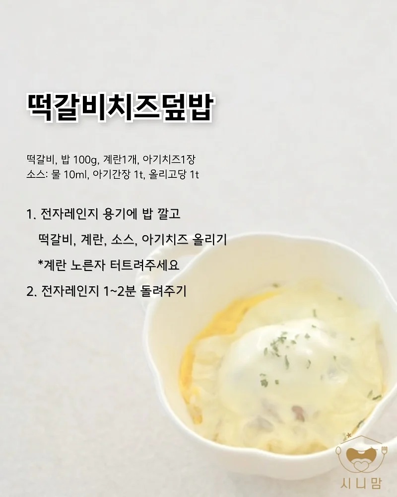 넘버블록스 교구 50종 2