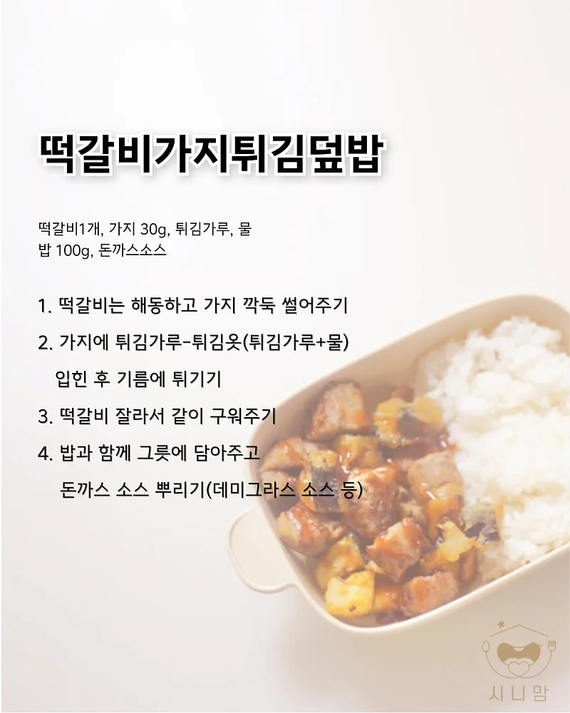 넘버블록스 교구 50종 4