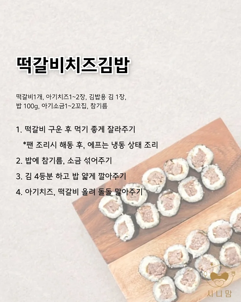 넘버블록스 교구 50종 6