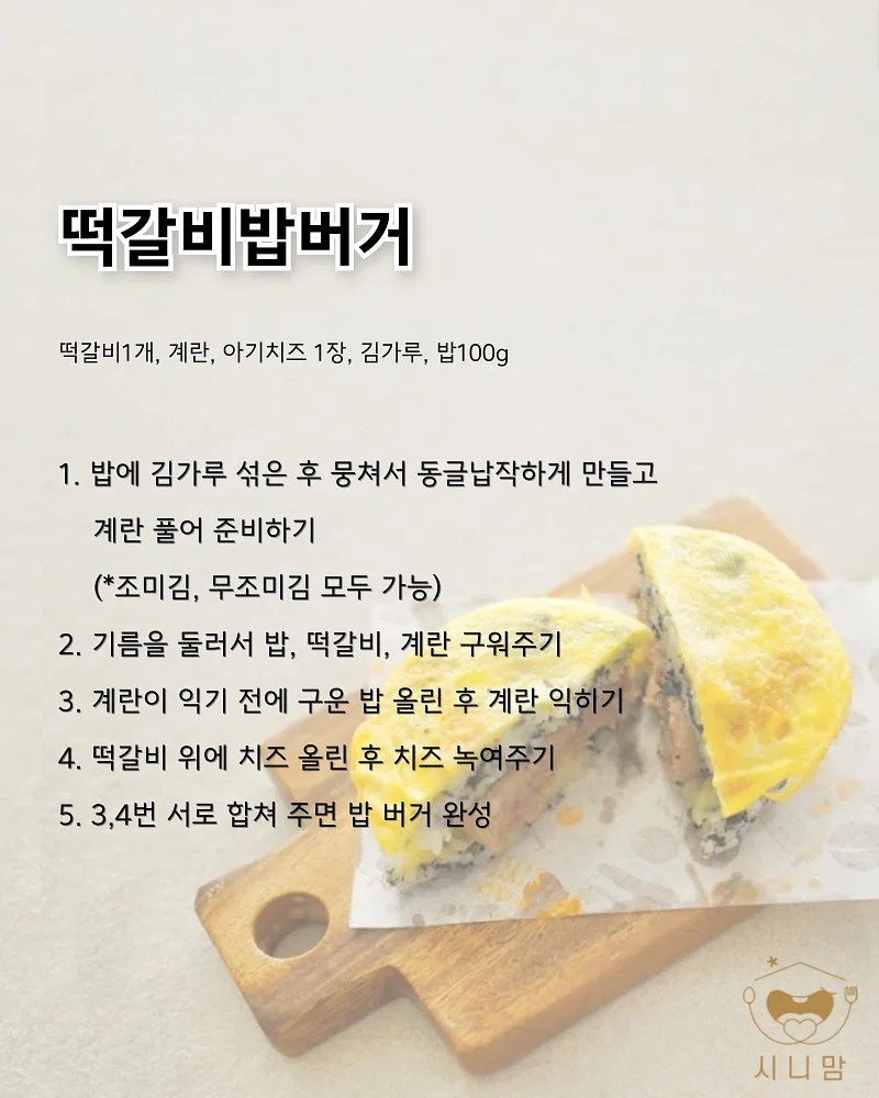 넘버블록스 교구 50종 8