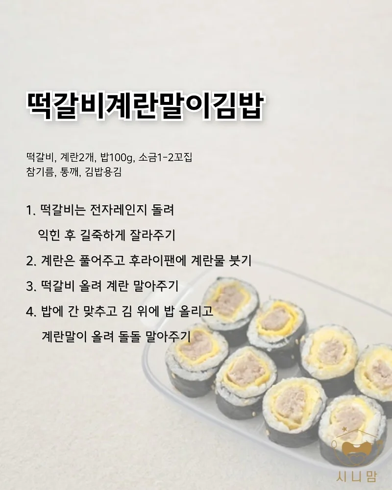 넘버블록스 교구 50종 10