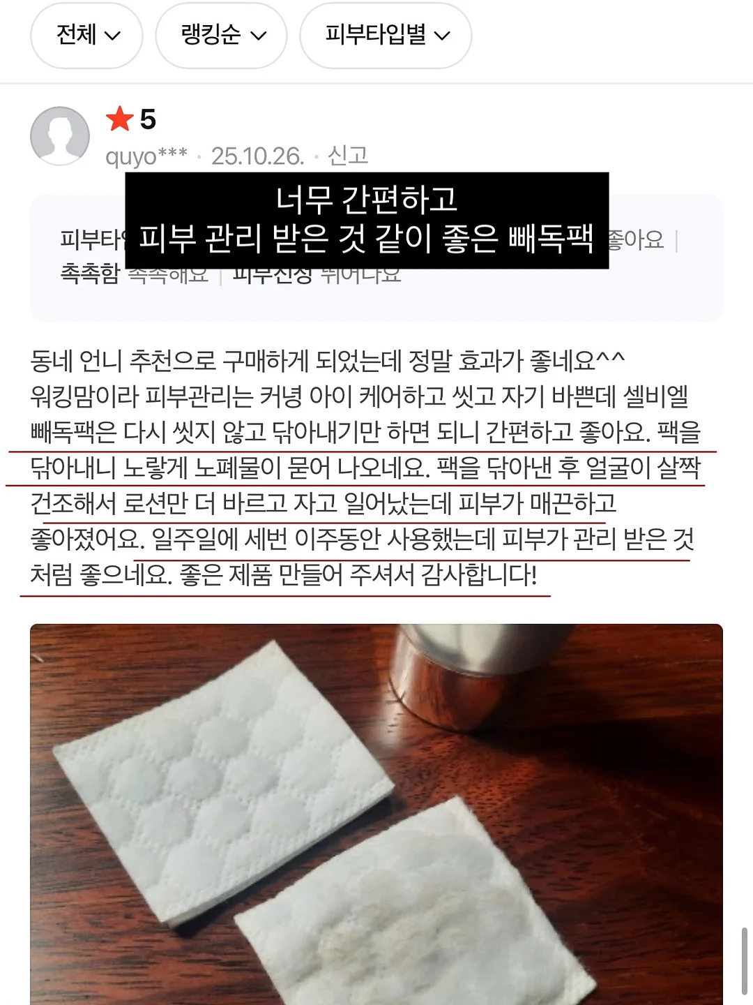 블라우스 4