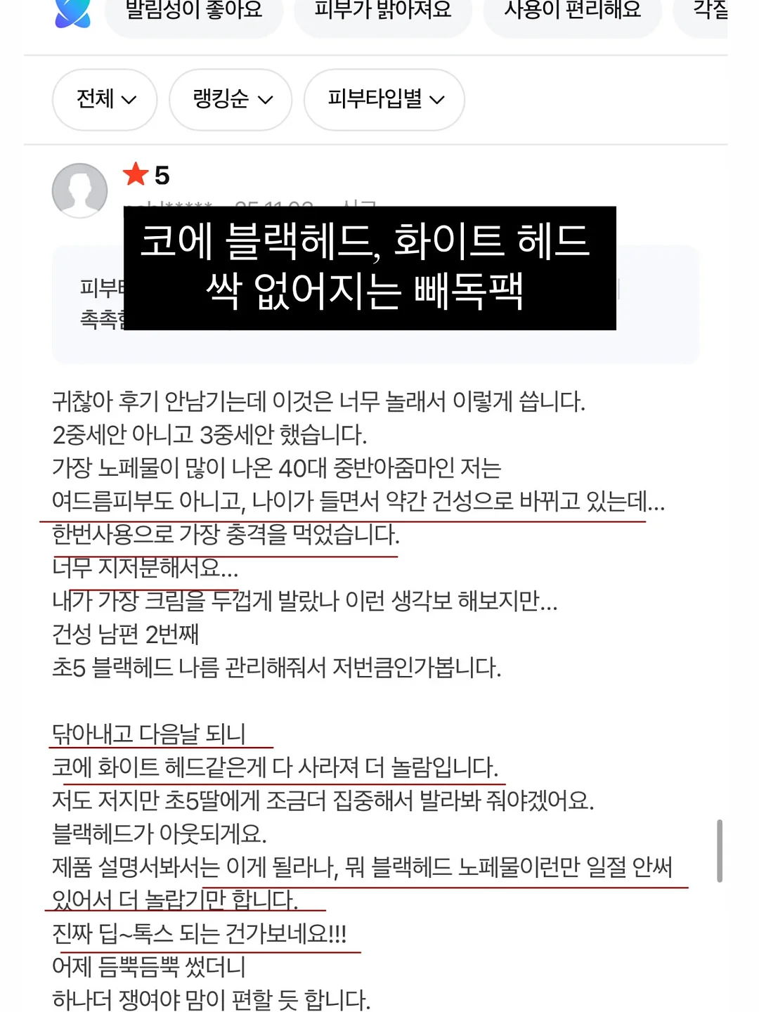 블라우스 5