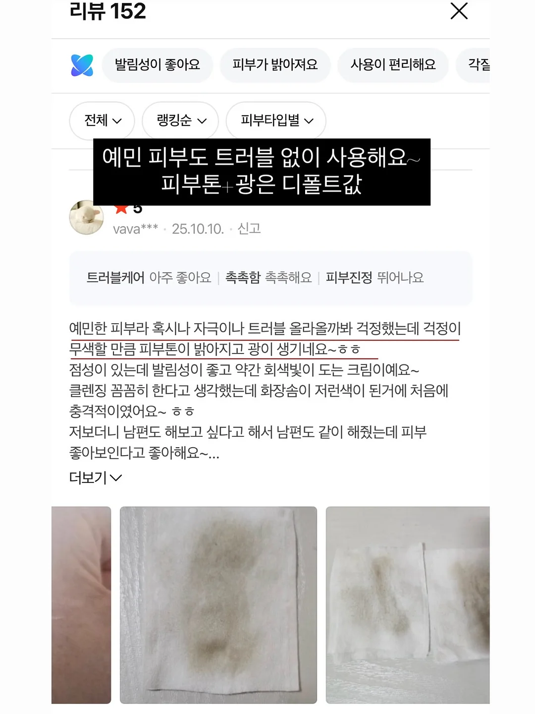블라우스 7