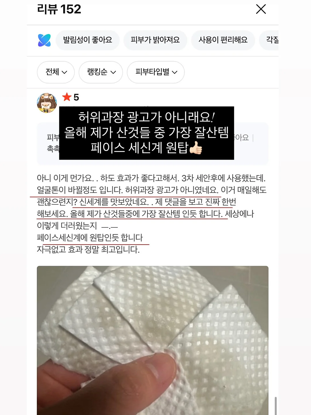 블라우스 8