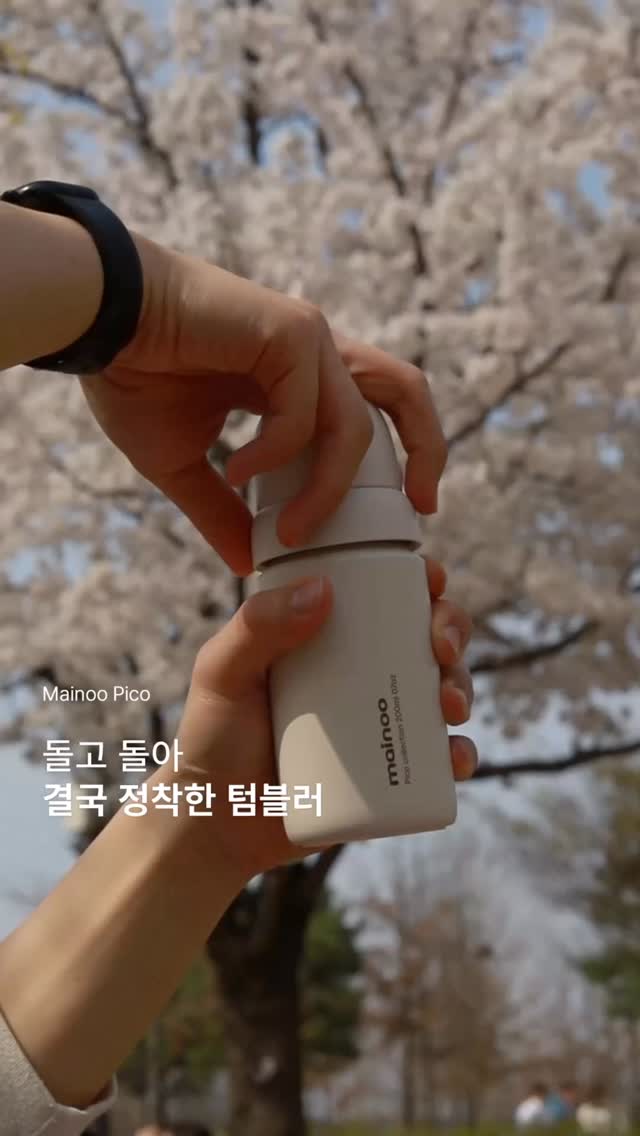 뮤마카세