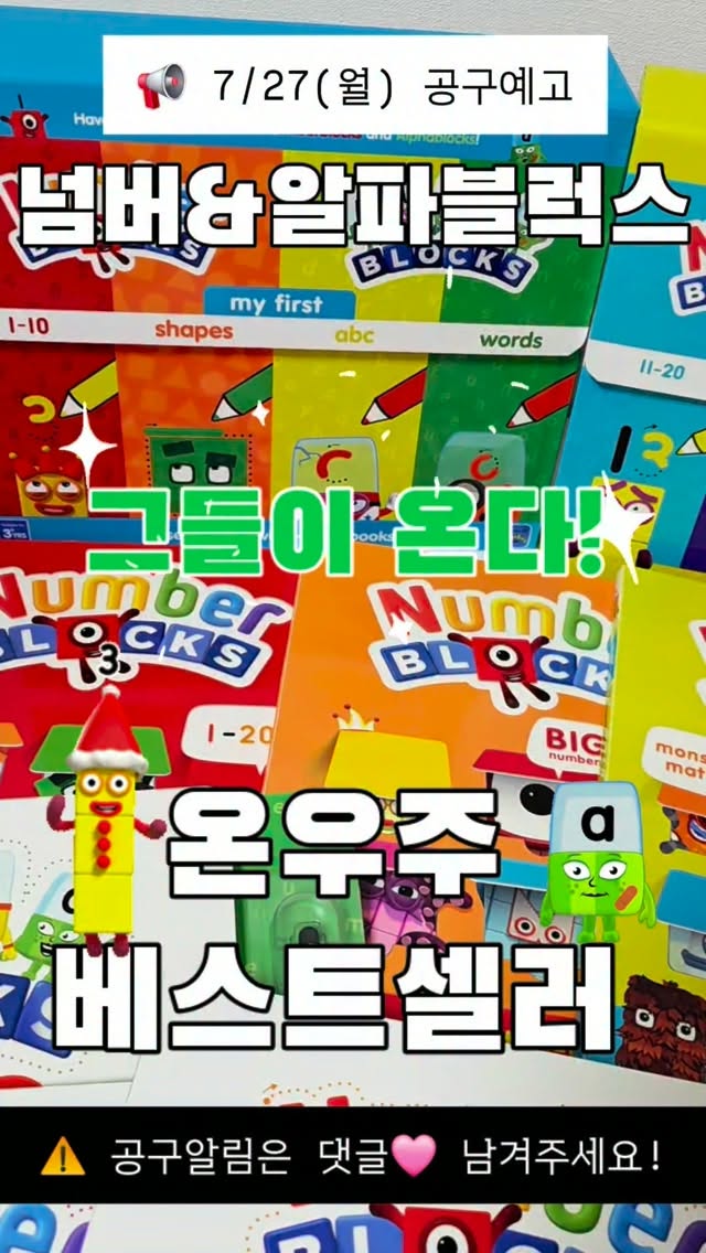 유기농 브로콜리