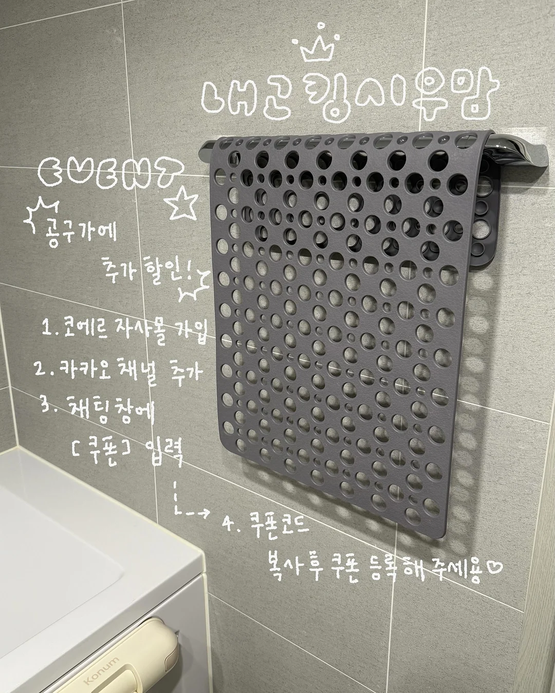 우영미 백로고 반팔 블랙 11