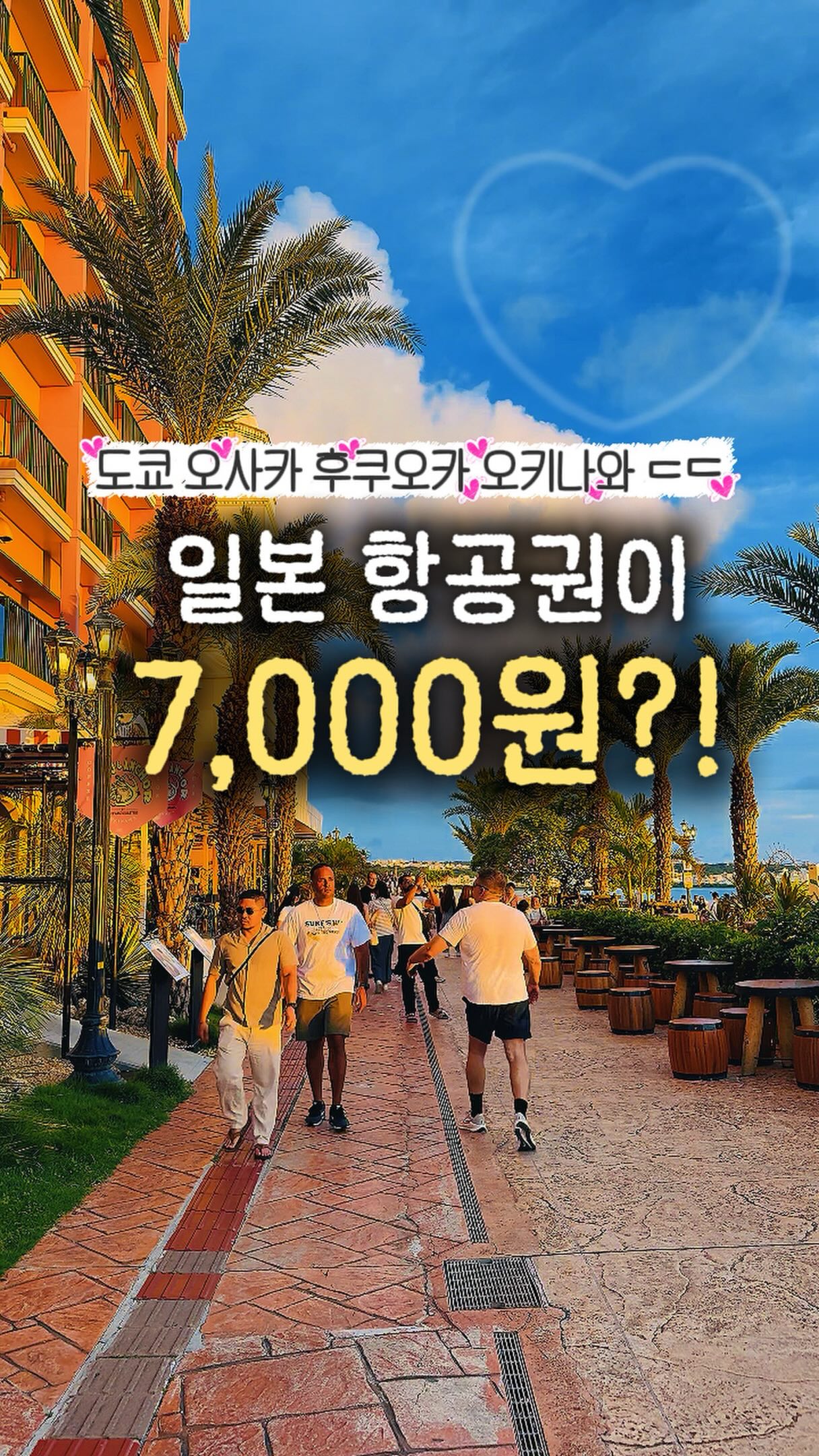 정재승 신간