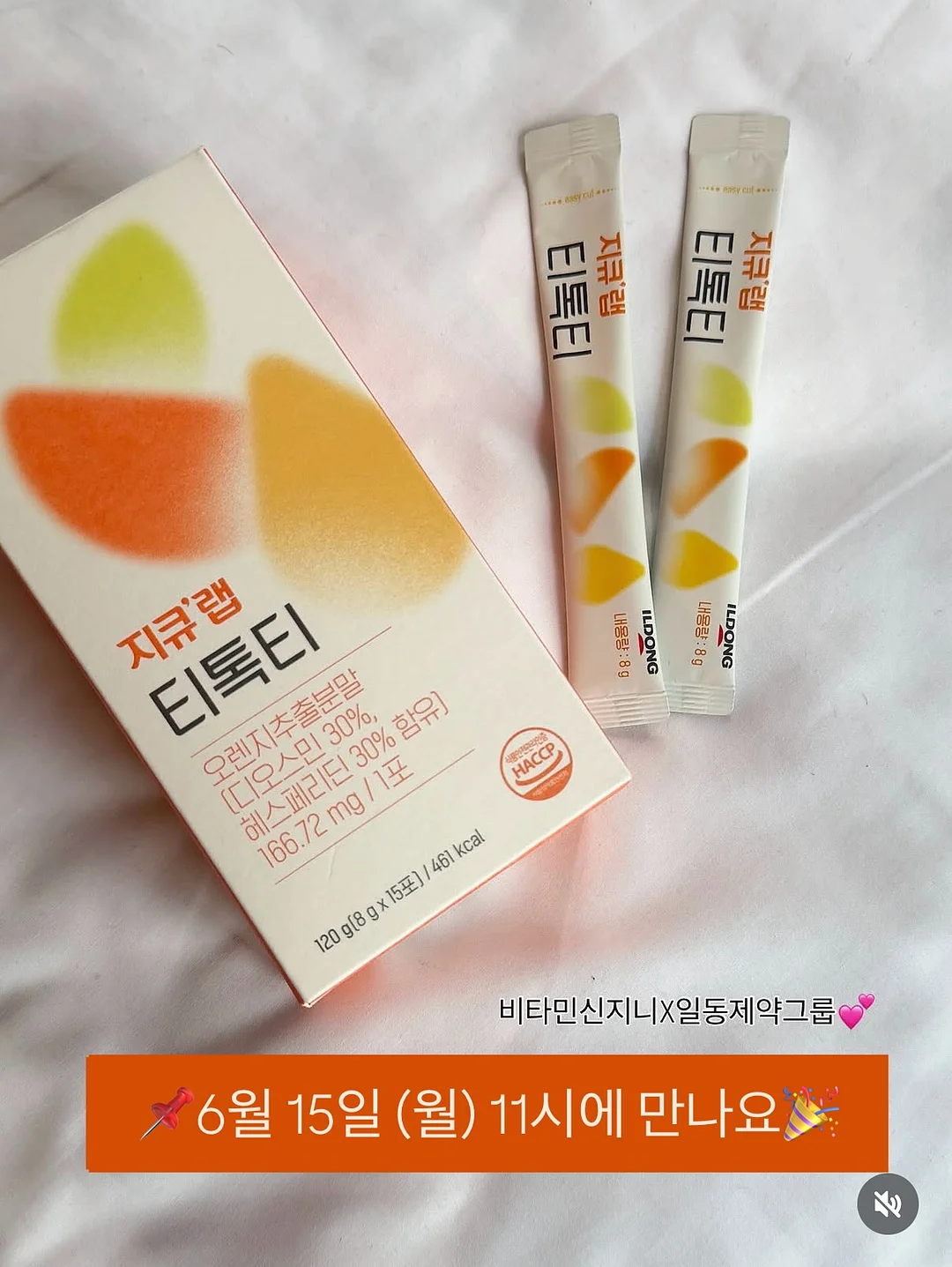 일본 포도 17