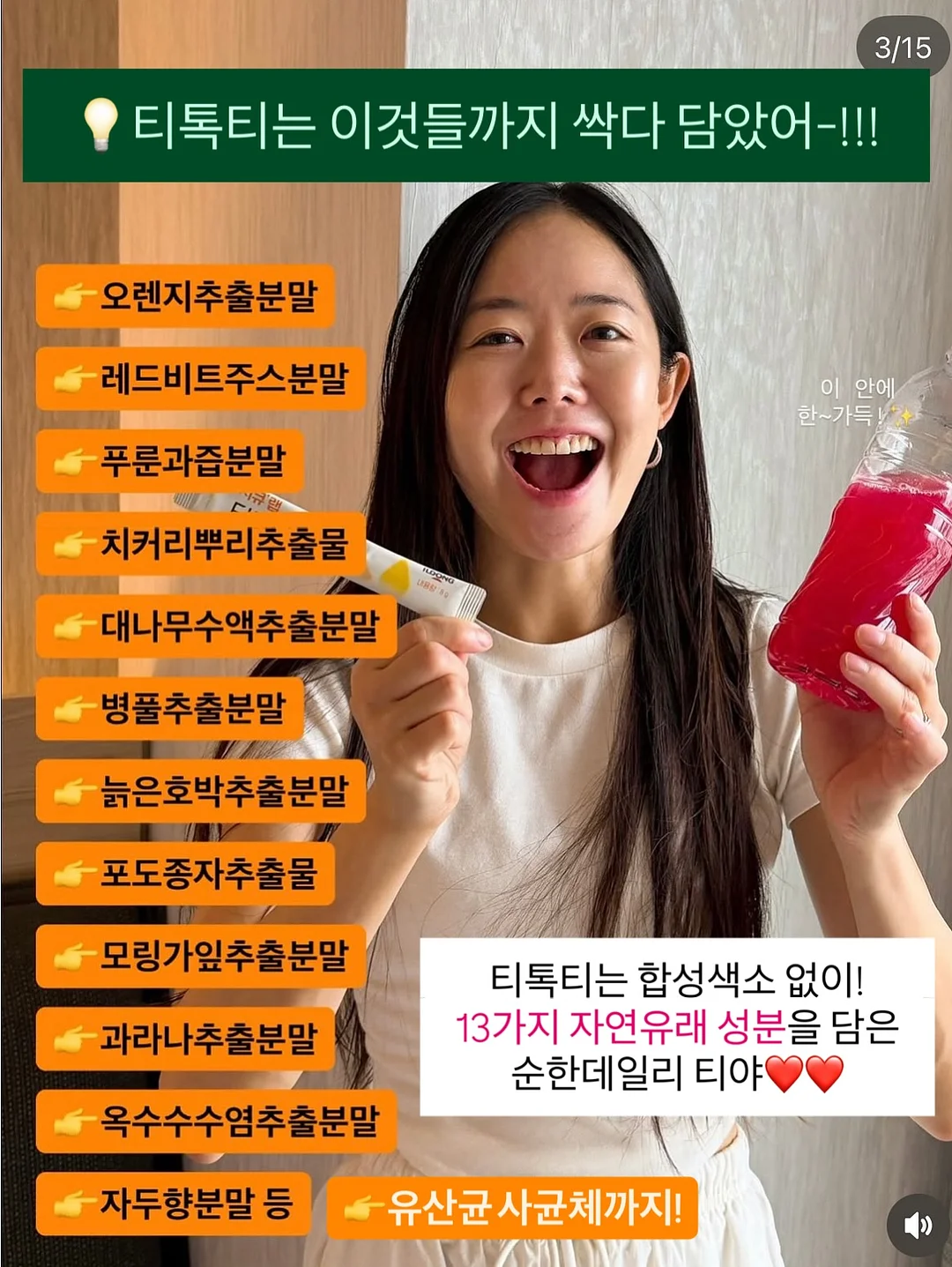 일본 포도 7