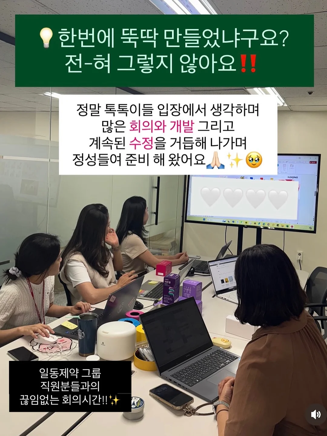 일본 포도 9