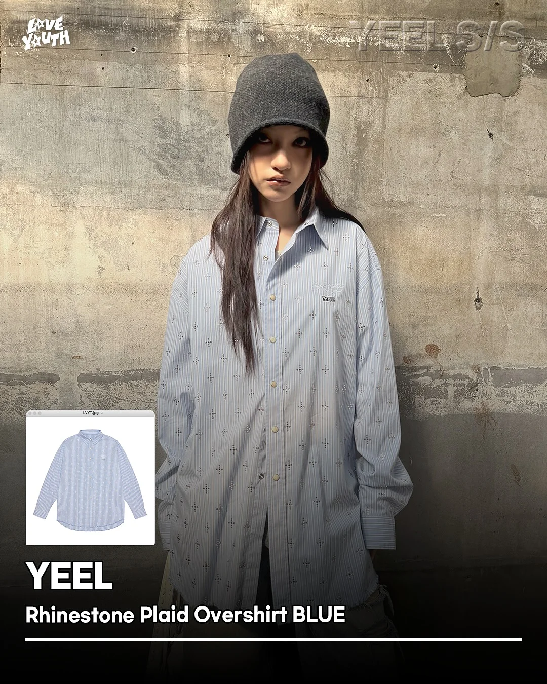 frrh studio 와플 카라 셋업 4