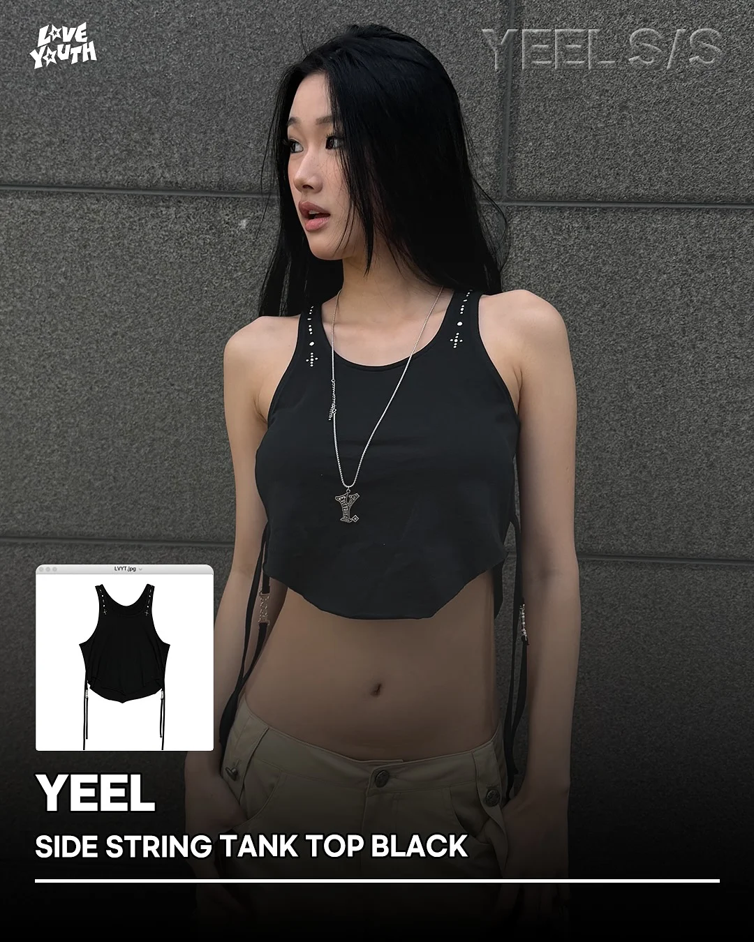 frrh studio 와플 카라 셋업 5