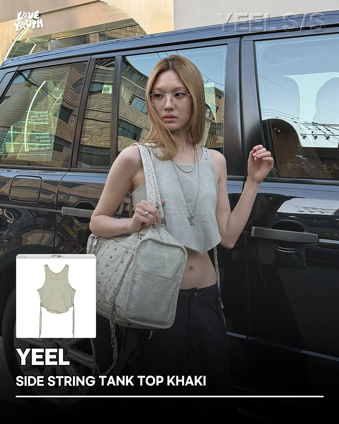 frrh studio 와플 카라 셋업 8