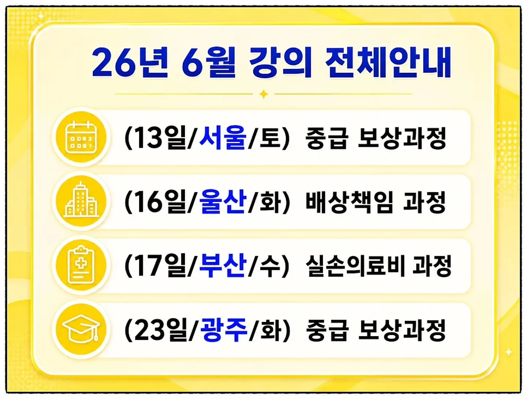 V컷 스와 포인트 라인 아트