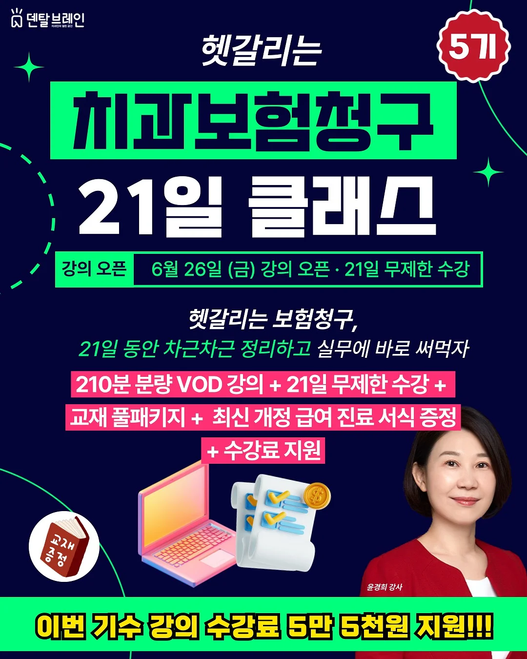 텐더가든 더팰리스 디퓨저 1