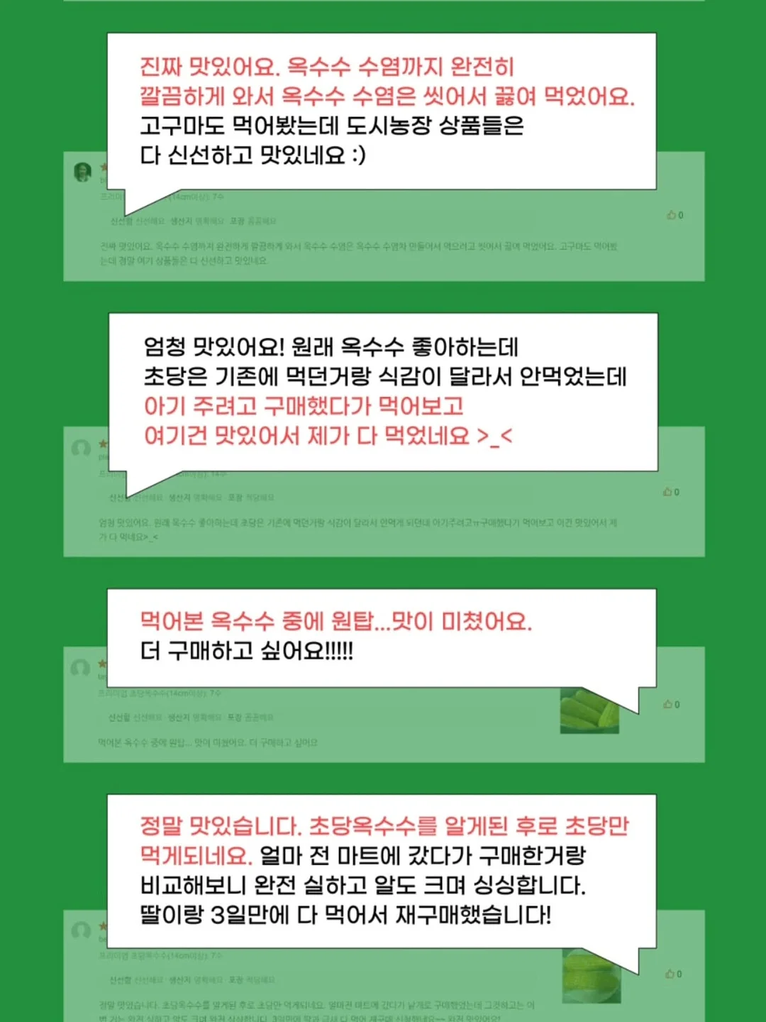 커버핏셋업 7