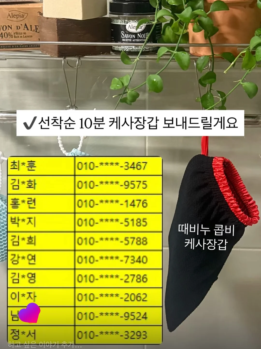 보톡 4