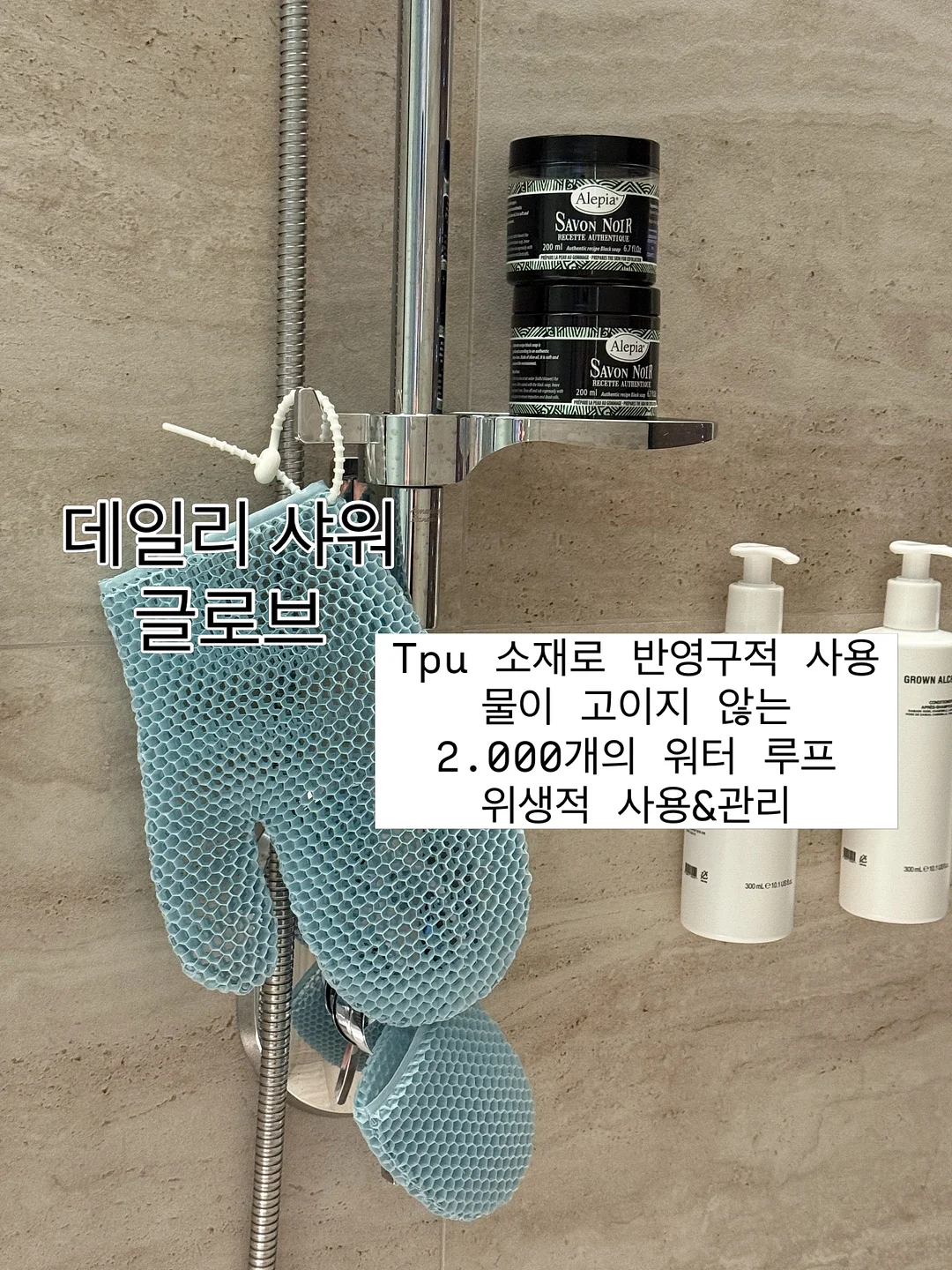 보톡 10