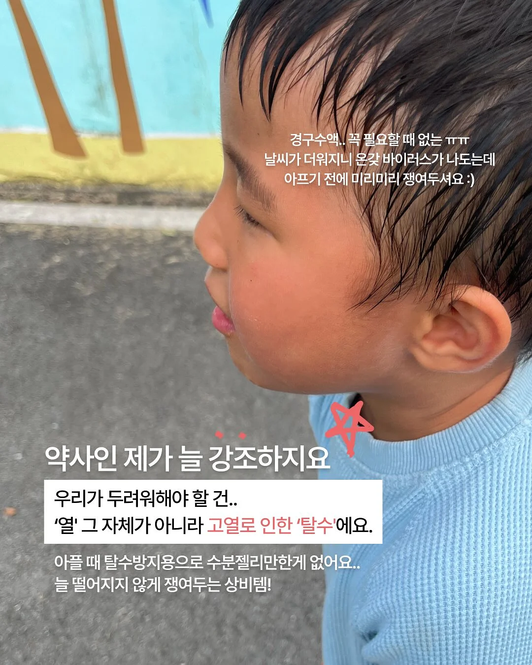 귀꾸 스티커 2