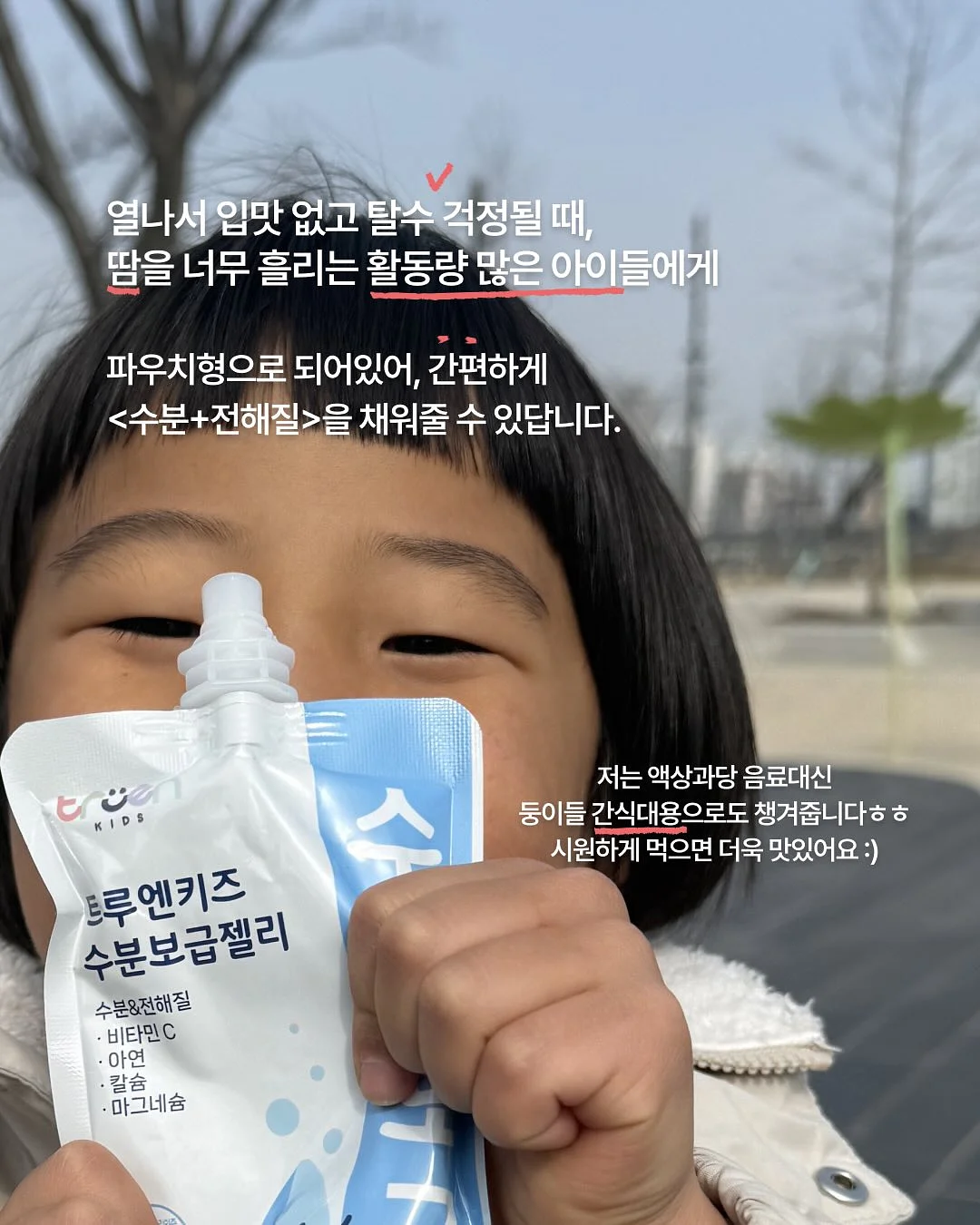 귀꾸 스티커 3