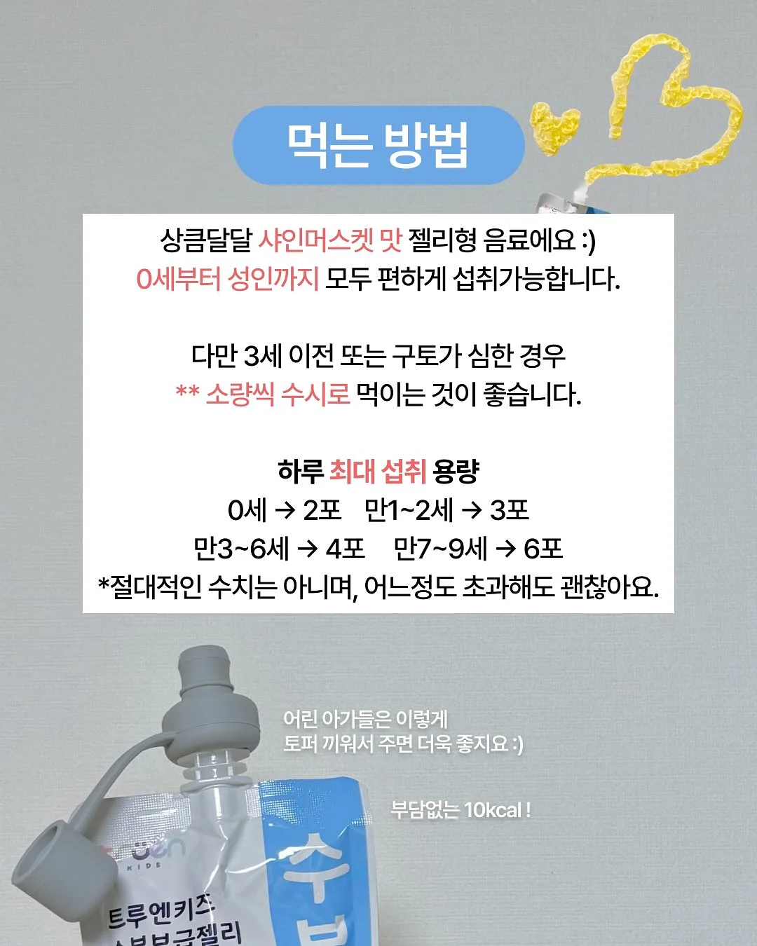 귀꾸 스티커 4