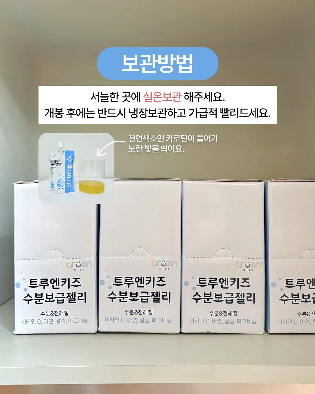 귀꾸 스티커 5