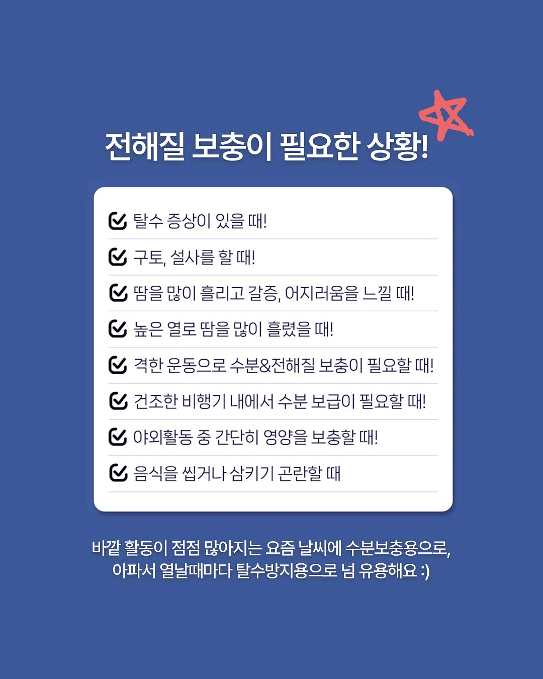 귀꾸 스티커 8