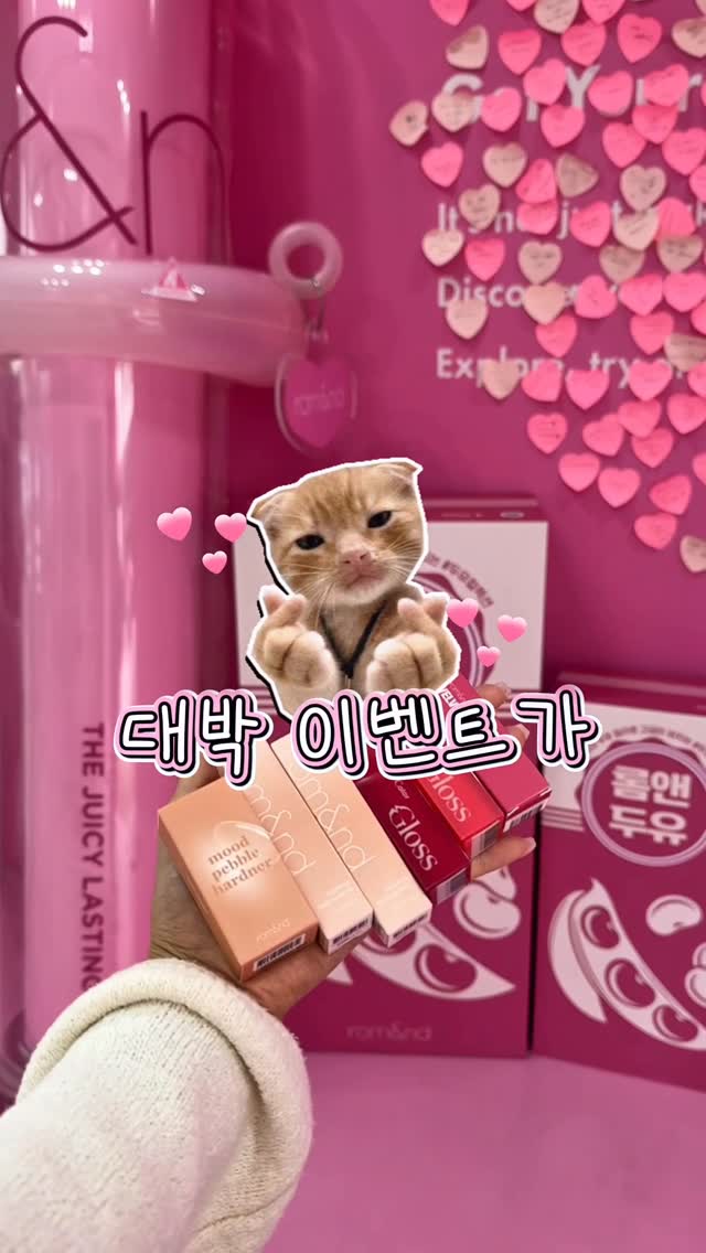 육포깡