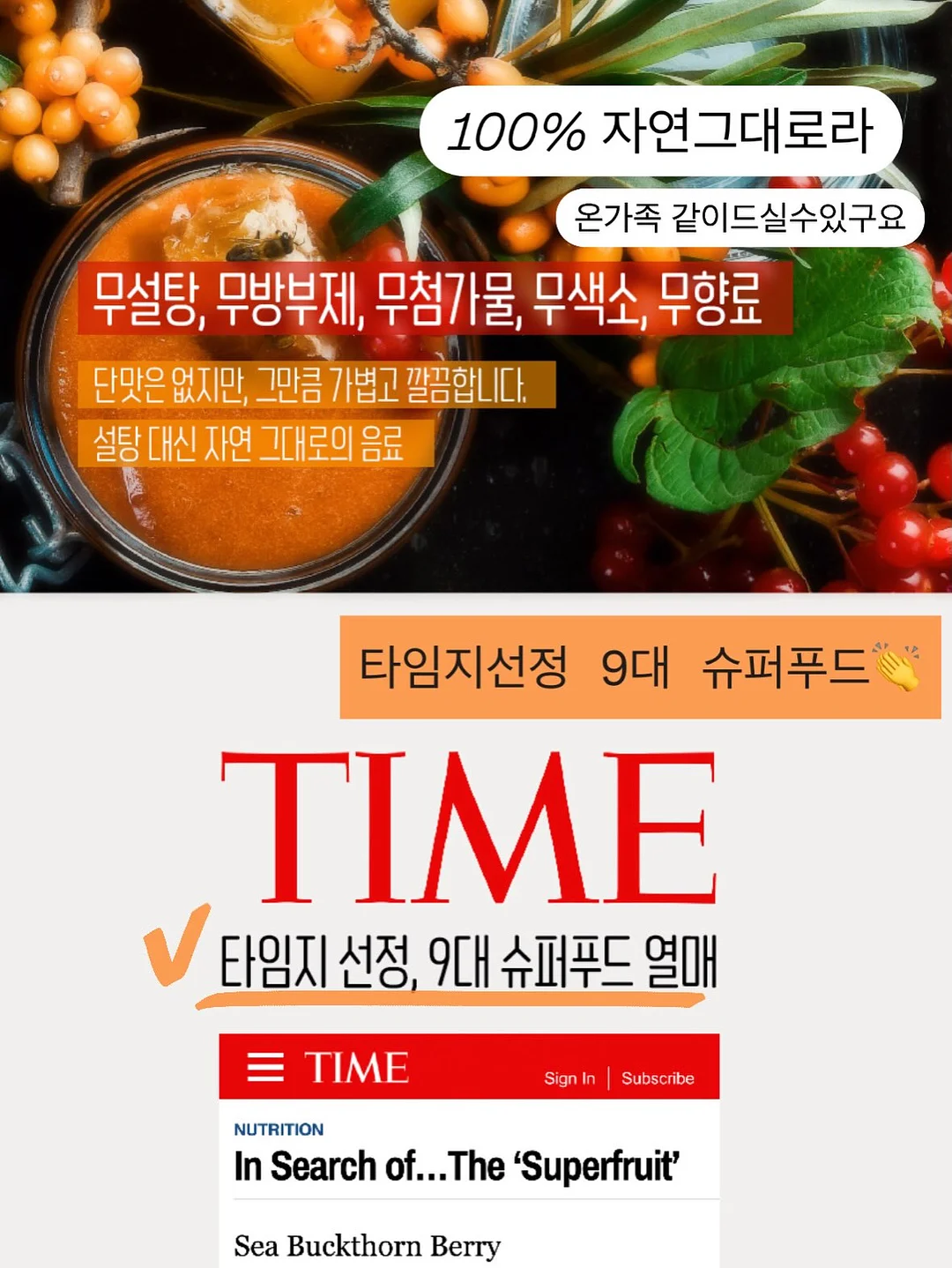 스킨핏 디바이스 11