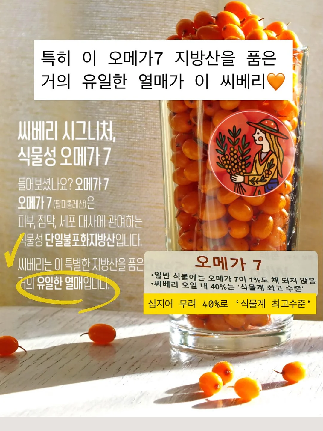 스킨핏 디바이스 17