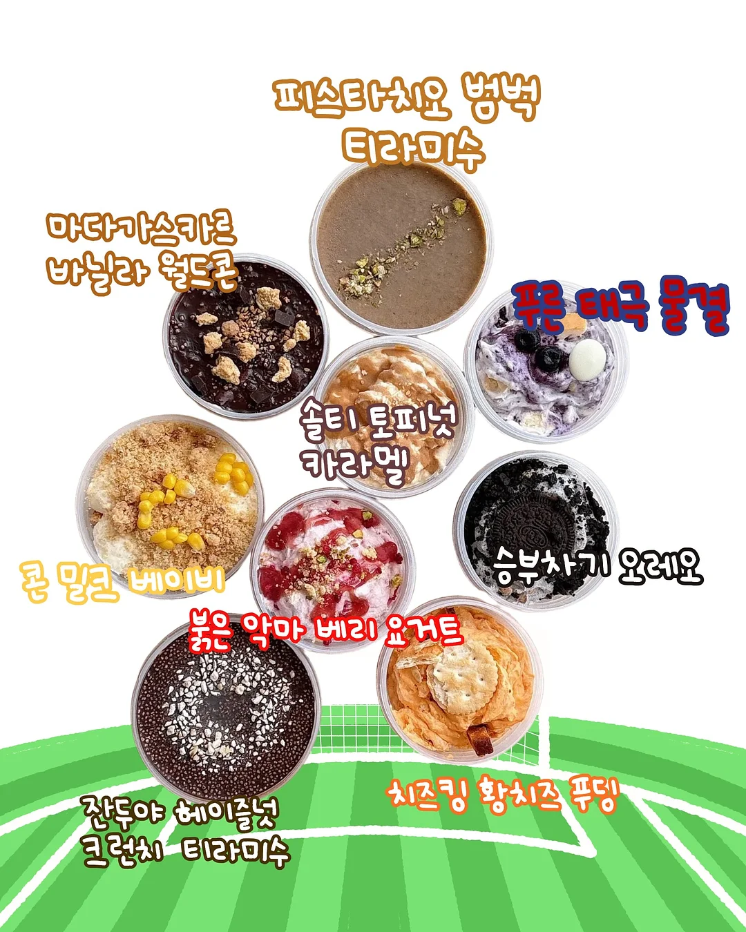 에스트라 리제덤365 모공탄력 캡슐세럼 1