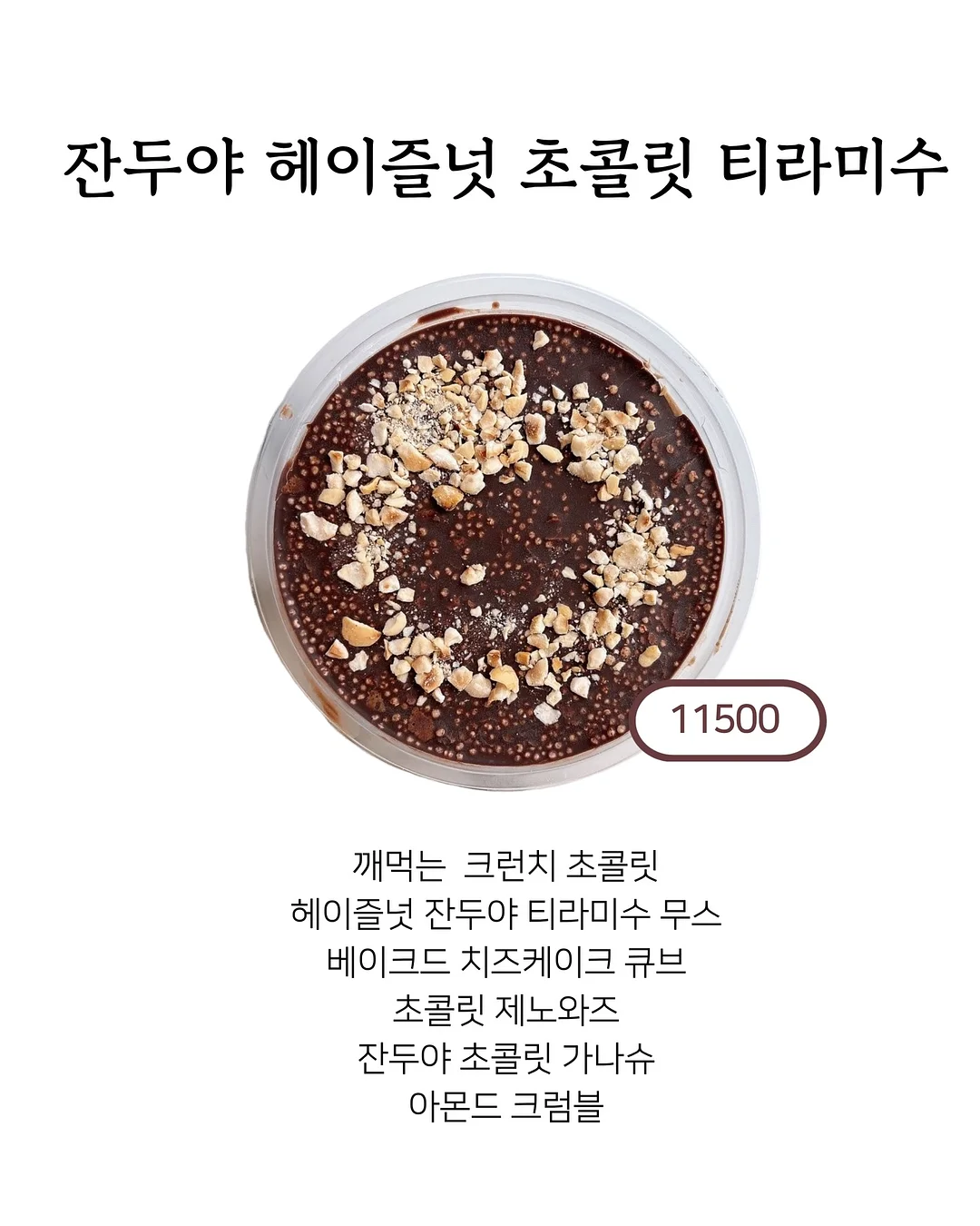 에스트라 리제덤365 모공탄력 캡슐세럼 13