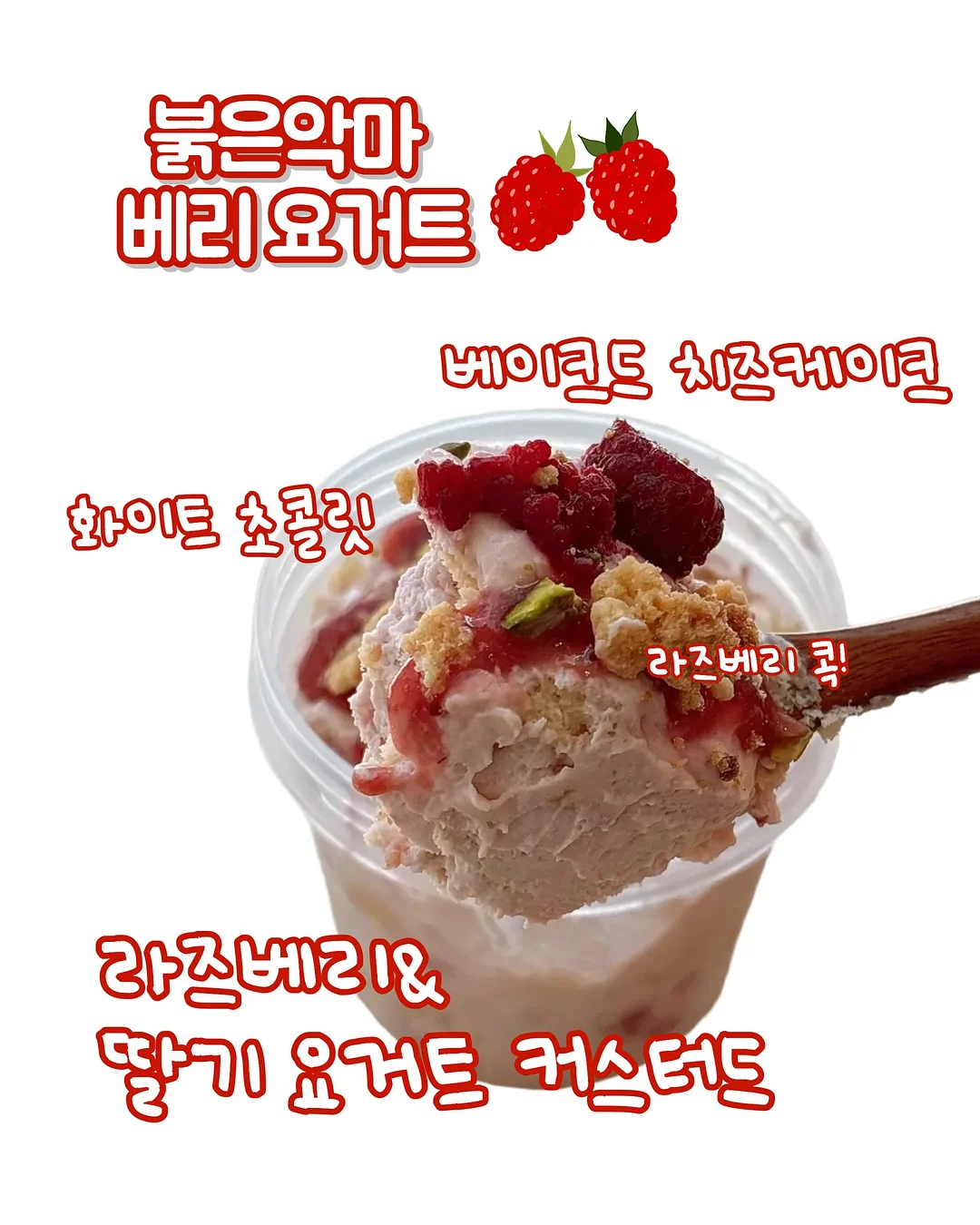 에스트라 리제덤365 모공탄력 캡슐세럼 8