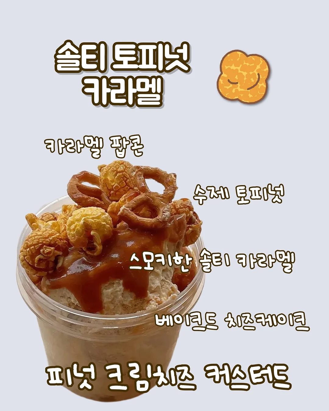 에스트라 리제덤365 모공탄력 캡슐세럼 9