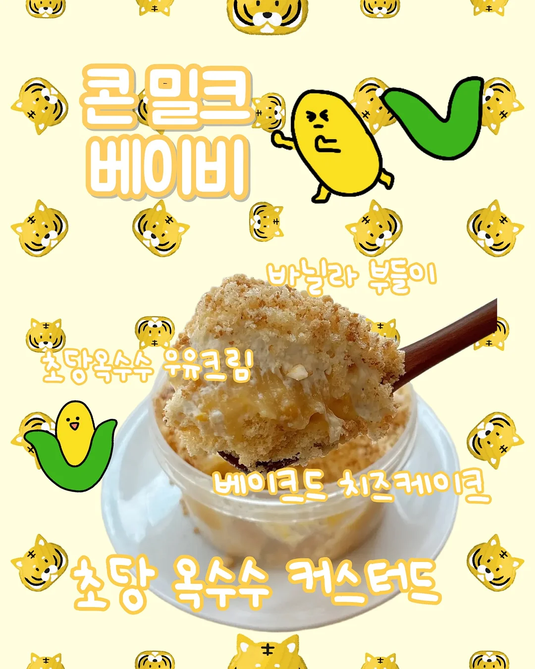 에스트라 리제덤365 모공탄력 캡슐세럼 10